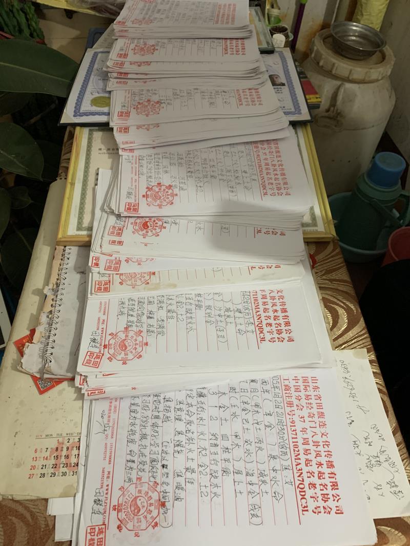 鲁甸用案例说话 起名实力