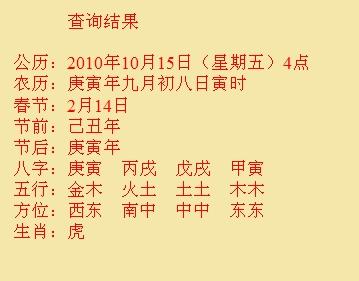 鲁甸尚名轩起名
